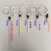 ☈ Temperature sensor probe thermocouple K-type temperature control instrument oven Dahua rod stainless steel