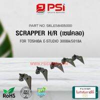 6LE58405000/6LE58590000 UPPER FUSER PICKER FINGER / SCRAPER H/R เซฟคลอชุดความร้อน FOR TOSHIBA 163 165 166 167 181 182 195 203 205 206 207 223 225 237 242 245 3508 3518 4508 4518 5008 5018 (ราคายกชุด 1 ชุดมี5ชิ้น)