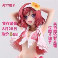 2023 สินค้าหาง Love Live! เครื่องประดับทำมือของ Shinki Nishiki บรรจุกล่อง