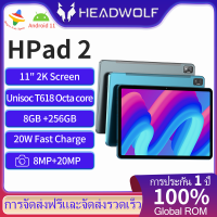 แท็บเล็ต Headwolf HPad 2 ระบบปฏิบัติการ Android ขนาดหน้าจอ 11 นิ้ว มี RAM 8GB DDR4X และ ROM 256GB รองรับการเพิ่มพื้นที่ด้วยการใช้ TF card 2TB ด้วย CPU Octa core ความละเอียดหน้าจอ 2000 * 1200 พิกเซล แบบ FHD IPS Screen รองรับการชาร์จด้วย PD quick charging 1