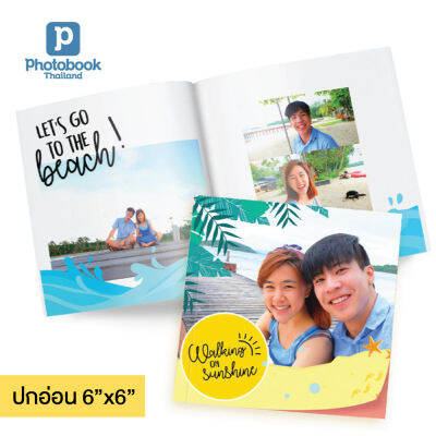 Photobook: โฟโต้บุ๊คปกอ่อน 6x6 นิ้ว ของขวัญให้แฟน ของขวัญเซอไพร์ อัลบั้มรูป แต่งเองบนเว็บ มีธีมให้เลือก, 40 หน้า