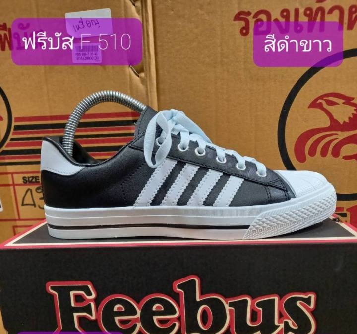 รองเท้าผ้ารองเท้าผ้าใบฟรีบัส-feebus-รุ่นขายดี-รุ่น-f511-size-39-43