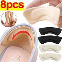 2/8PCS Heel Insoles Patch Pain Relief Anti-wear Shoe Cushion Pads Feet Care Heel Protector Adhesive Back Sticker Shoes Insert Shoes Accessories