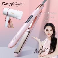 สินค้าใหม่ [ แถมไดร์เป่าผม ] เครื่องหนีบผม Coolastyler PINKGOLD LCD Anion ของแท้ 100% รับประกันสินค้า 1 ปี ที่ม้วนผม ที่หนีบผม ขายดี เครื่อง หนีบ ผม ที่ หนีบ ผม เครื่อง รีด ผม ที่ หนีบ ผม ไร้ สาย