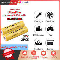 【2ก้อน】ถ่านชาร์จ 18650 9800mAh 3.7v Rechargeable Lithium Li-ion Battery[สปอตสินค้า]