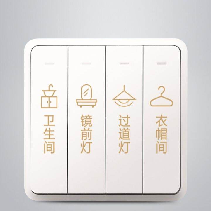 luminous-switch-mark-wall-sticker-household-sticker-modern-simple-waterproof-wall-panel-light-label-decorative-sticker