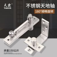 Heavy Duty Invisible Door Hinge Upper and Lower Shaft Concealed 360 Degree Shaft Pivot Hinge Center Hung System for Wooden Doors