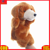 LeadingStar toy Hot Sale Plush Dog Shape Story Telling Prop Hand Puppet Parent Child Interactive Toy