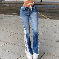 【YP】 Azul estiramento rasgado jeans feminino 2023 primavera push up cintura alta alargamento mulher casual denim bell calças de moletom streetwear