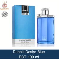 น้ำหอมผู้ชาย Dunhill Desire Blue for men edt 100ml.