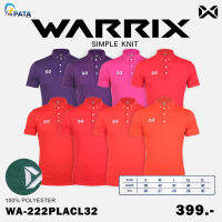 เสื้อโปโล SIMPLE KNIT เสื้อโปโลวอริกซ์ WARRIX เสื้อโปโลสีพื้น รหัส WA-222PLACL32 ชุดที่ 3 ของแท้100%