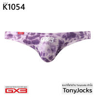 กางเกงในชาย GX3 Underwear SUPER SOFT SUPER BIKINI - Purple Dye - Tie by TonyJocks ทรงบรีฟ สีม่วง ลายมัดย้อม กกนผู้ชาย กางเกงในผช กางเกงชั้นในชาย กกนผช กางเกงชั้นในผช sexy Japanese Style K1054