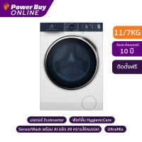 [ติดตั้งฟรี] ELECTROLUX Front Load Washer &amp; Dryer UltimateCare 700 (11/7 kg) EWW1142Q7WB