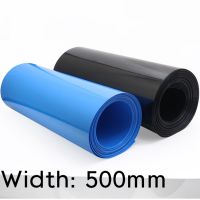 Width 500mm (Diameter 318mm) Lipo Battery Wrap PVC Heat Shrink Tube Insulated Case Sleeve Protection Cover Flat Pack Blue Black