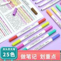 Light-colored double-headed highlighter student notes with color rough key marker pen high-value hand account pen art marker set