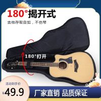 Genuine High-end Original Guitar bag guitar bag 41 inch 40 inch folk acoustic guitar cover bag 3839 inch thick backpack guitar bag