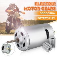 【✲High Quality✲】 c4kya7 จอ Dc 12V 30000 Rpm สำหรับเด็กรถไฟฟ้า Rc Ride รถเด็กทารก Motor Listrik Rs550เกียร์10ฟันเครื่องยนต์ขาย