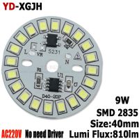 【CW】 20PCS AC 220V SMD 2835 dimmable led pcb plate 9W integrated ic driver lamp panel White Warm for bulbled