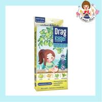 Dragkooler ผ้าเปียกผสมสมุนไพรสำหรับเช็ดตัวลดไข้เด็ก 1 กล่องมี 4 ซอง