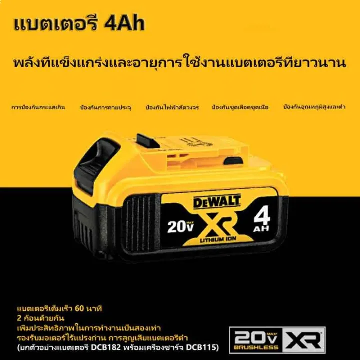 ของแท้-100-dewalt-สว่านกระแทกไร้สาย-dch133-สว่านกระแทกไร้แปรงถ่าน-มาพร้อมกับแบตเตอรี่ลิเธียม-20v-สองก้อน-เครื่องมือไฟฟ้า