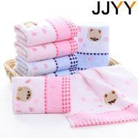 ✜✤☑ JJYY New Cartoon Romantic Bear Jacquard Cotton Children 39;s Soft and Absorbent Cute Towel