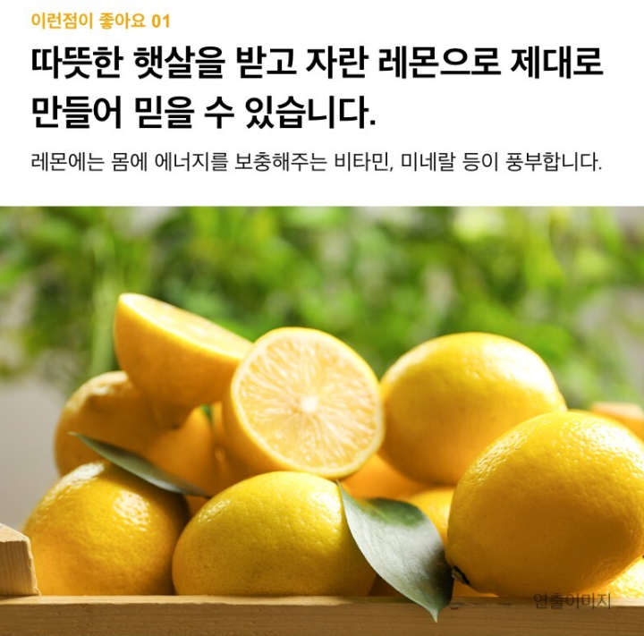 cj-beksul-real-lemon-tea-310ml