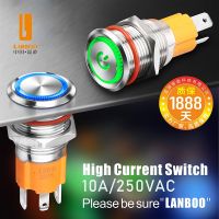 LANBOO manufacturer 16 19mm 12V110V 220V LED light High current 10A high-power latching momentary self-lock push button switch