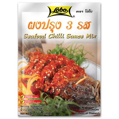 🔥Lobo ผงปรุง 3 รส ตราโลโบ (Seafood Chill Sauce Mix)