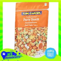 ?Free Shipping Tonggarden Party Snack 500G  (1/item) Fast Shipping.