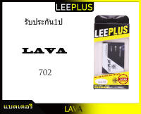 แบตเตอรี่ LAVA 702 LEB112