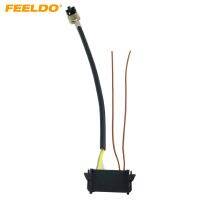 FEELDO Power Cord Wire Harness For Valeo Factory Original D1 OEM Xenon HID Ballast CA1956