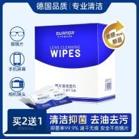 German Standard Glasses Cleaning Wipes Disposable Eye Cloth Lens Anti-fog Wipe for Mobile Phone Screen High-grade Dedicated