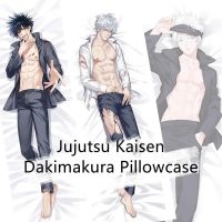 Anime Jujutsu Kaisen Gojo Satoru Fushiguro Megum Dakimakura Hugging Body Pillow Case Props Double-sided Pillowcase