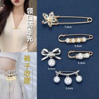 2022 collect waist artifact pin to prevent exposed brooch buckle waistband a fixed at the summer clothes