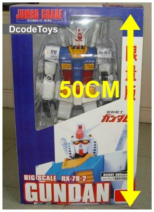 50cm 1/35 Jumbo Grade Big Scale RX-78-2 Gundam - not Bandai gunpla