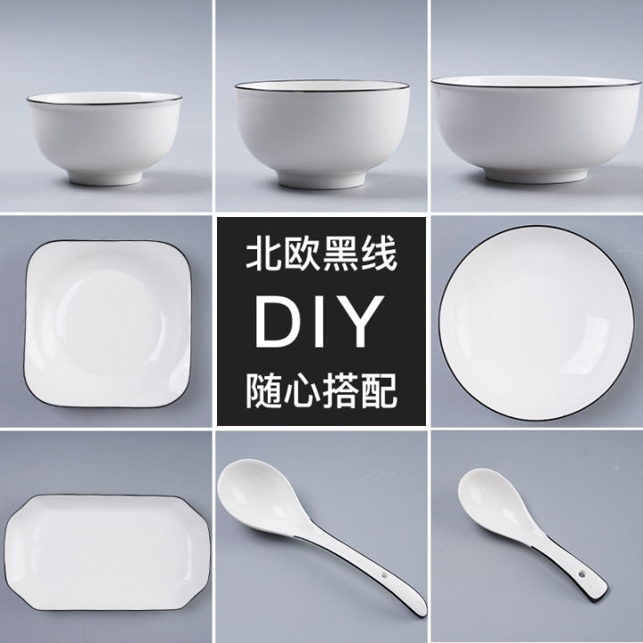 ชุดจานสไตล์ญี่ปุ่น-jingdezhen-จานเซรามิคนอร์ดิกไมโครเวฟในครัวเรือนบนโต๊ะอาหารชามรับประทานอาหารด้ายดำบนโต๊ะอาหาร-linguaimy
