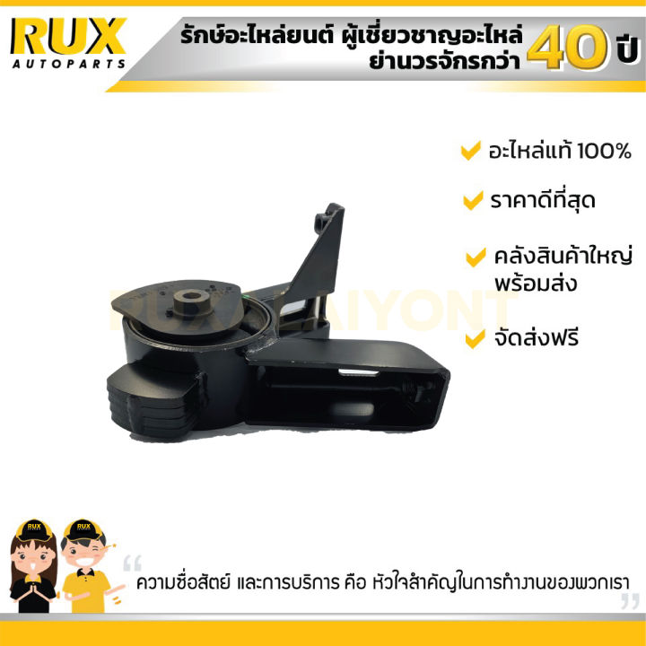 ยางแท่นเครื่องหลัง-suzuki-ciaz-at-ซูซูกิ-เซียส-at-11710-79p00-000-แท้