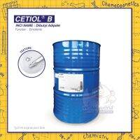 CETIOL B (Dibutyl Adipate) สาร NON-COMEDOGENIC EMOLLIENT สำหรับกันแดด ขนาด 500g-25kg