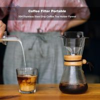 กรวยกรองกาแฟแบบสแตนเลส Dripper