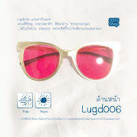 Lugd006_แว่นตากันแดด เลนส์สีชมพู กรอบพลาติกสีทองด้าน ทรงดวงตาแมว_ฟรีถุงใส่แว่น คละแบบ สงวนสิทธิ์ในการเลือกแบบและลายคะ