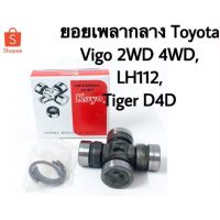 Koyo ยอยเพลากลาง TOYOTA VIGO COMMUTER 29X77 Japan Toyota Vigo 2WD 4WD, Tiger D4D, LH112. Koyo แท้