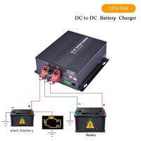 12V DC-DC ที่ชาร์จแบตเตอรี่บลูทูธ,ฟรี APP และมิเตอร์,ที่ชาร์จ B2B อัจฉริยะอัตโนมัติ20A/30A,ตัวควบคุมพลังงานแสงอาทิตย์