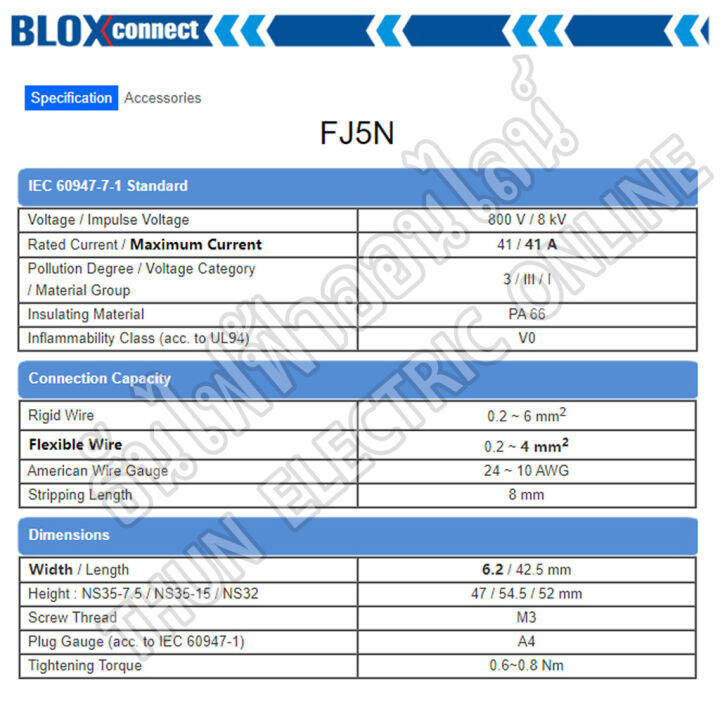 blox-connect-เทอร์มินอลรางdin-fj5n-ใส่สาย4sqmm-41a-สีเทา-แถวละ-10-ตัว-เทอร์มินอล-เทอร์มินอลบล็อก-เทอมินอล-ส่งไว-พร้อมส่ง-ธันไฟฟ้าออนไลน์