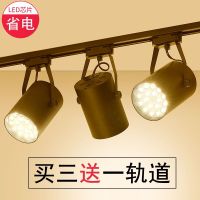 ❃  Lamp energy saving ultra bright led track light ceramic tile shop spotlight hall astigmatism beam lamps and lanterns of commercial stores