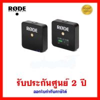 ไมค์ติดกล้องแบบไร้สาย RODE Wireless GO Compact Wireless Microphone