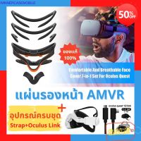 อุปกรณ์เสริม [พร้อมส่ง] แผ่นรองหน้าAMVR Oculus Quest 2 VR Facial interfaceเพิ่มองศาในการมองเห็น strap oculus