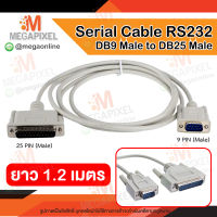 [ สินค้าในไทย พร้อมส่ง ] สาย Serial Cable RS232 9 Pin ตัวผู้ ( Male ) to 25 Pin ตัวผู้ ( Male ) DB9 to DB25 ยาว 1.2 เมตร