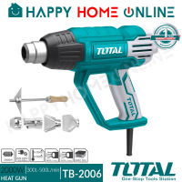 TOTAL เครื่องเป่าลมร้อน ปืนเป่าลมร้อน HEAT GUN 2,000วัตต์ รุ่น TB2006