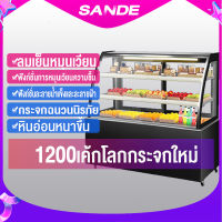 ?SANDE ตู้เค้ก ตู้แช่เย็น ตู้แช่สินค้า ตู้เก็บผลไม้สด อาหารสำเร็จ รูปขนมหวาน ตู้แช่แข็ง เครื่องไอเย็นแนวตั้ง ตู้เค้ก ตู้แช่เย็น ตู้เก็บผลไม้สดชั้นวางสแตนเลส ความเย็นปรับได้7ระดับ ระบบคอมเพรสเชอร์ ตู้กระจกใส ขนาด West Point ตู้ขนม West Point