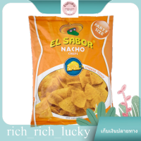 Chips Cheese El Sabor 225 G. แท้ 100 %